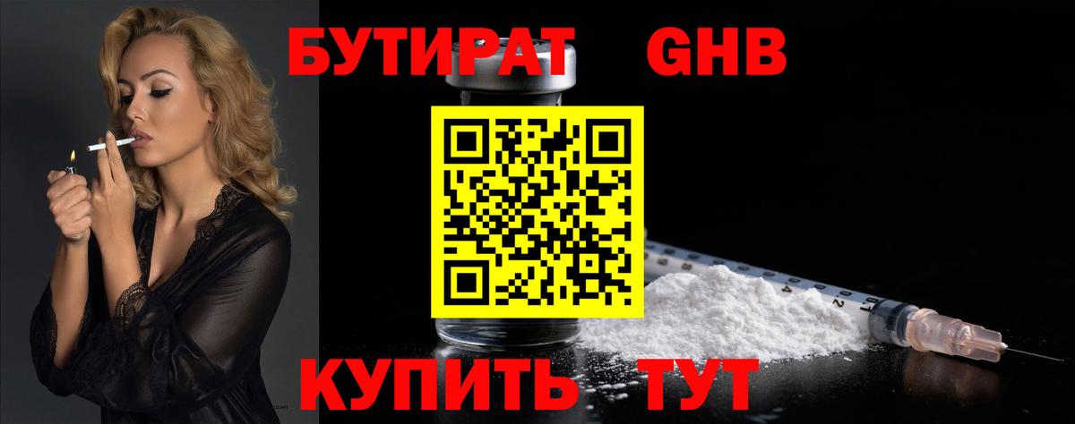 Когалым  A PVP СОЛЬ   Мефедрон кристаллы  ГАШ  Вход с VPN  Каннабис  Codein 