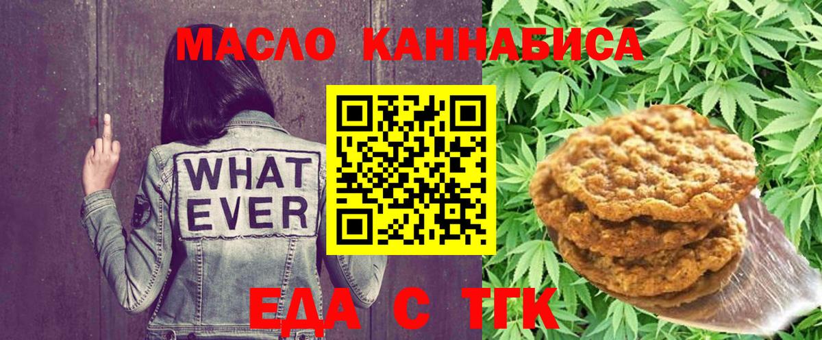Canna-Cookies марихуана  Когалым 