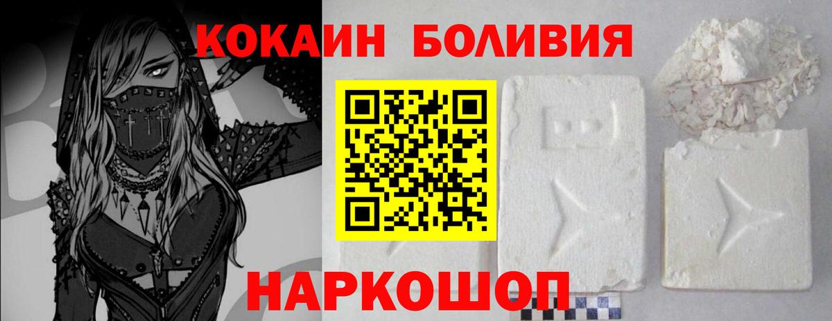 Cocaine VHQ Когалым