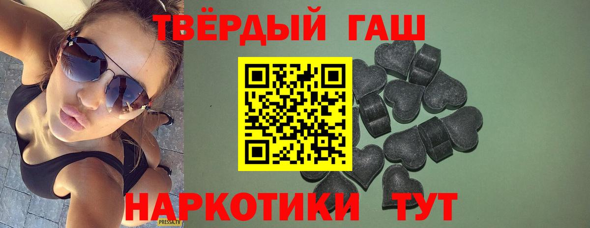 ГАШИШ AMNESIA HAZE  Когалым  ГАШ хэш 