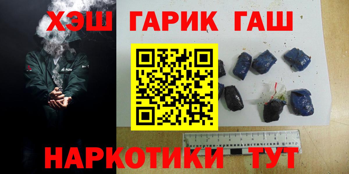 Гашиш hashish Когалым