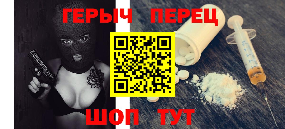 Когалым  ГЕРОИН Афган  Вход с VPN 