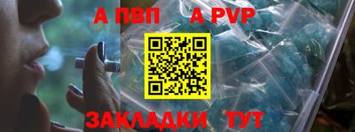 синтетический гашиш Конаково