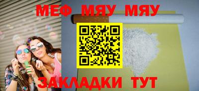 синтетический гашиш Конаково