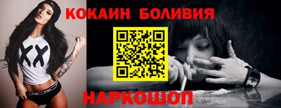 спиды Бузулук