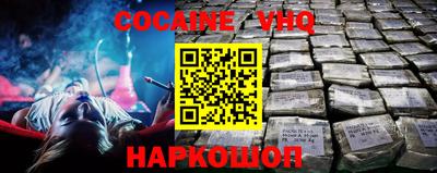 синтетический гашиш Конаково