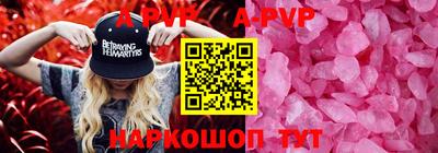 синтетический гашиш Конаково