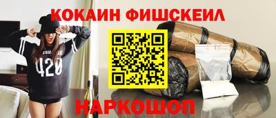 герыч Будённовск