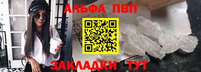 a pvp Бугуруслан