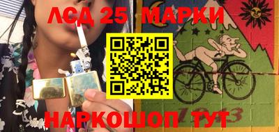 спиды Бузулук