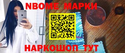 герыч Будённовск