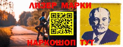 герыч Будённовск