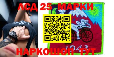 синтетический гашиш Конаково