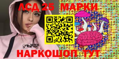 синтетический гашиш Конаково