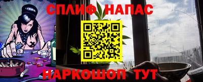 синтетический гашиш Конаково