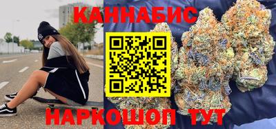 спиды Бузулук