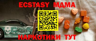 синтетический гашиш Конаково