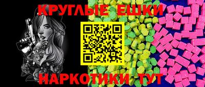 синтетический гашиш Конаково