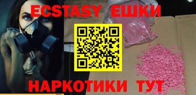 синтетический гашиш Конаково
