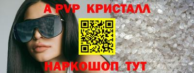 синтетический гашиш Конаково