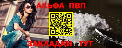 синтетический гашиш Конаково