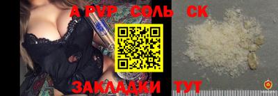 спиды Бузулук