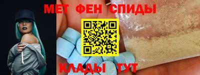 экстази Коммунар