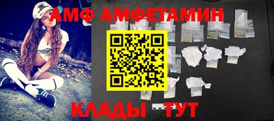 спиды Бузулук