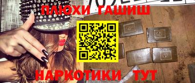 спиды Бузулук