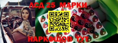 синтетический гашиш Конаково