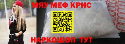 синтетический гашиш Конаково