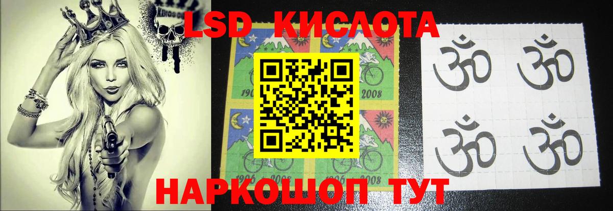 Когалым  ЛСД экстази ecstasy  Вход с VPN 