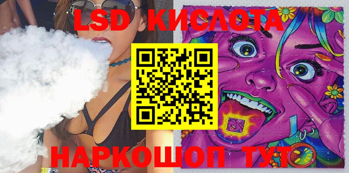 Наркотические марки 1,8мг  Наркотические марки  Когалым 