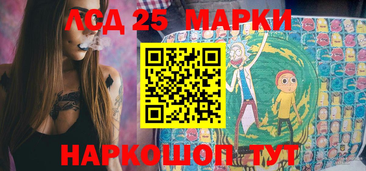 Наркотические марки 1,5мг  Наркотические марки 1,5мг  Вход с VPN  Когалым 