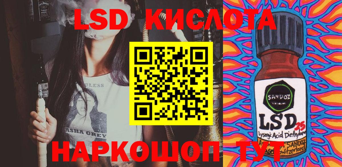 Марки NBOMe 1500мкг Когалым