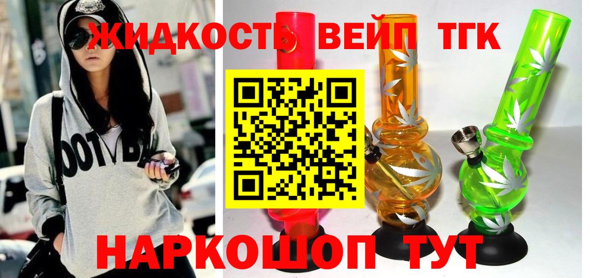 Дистиллят ТГК Wax Когалым