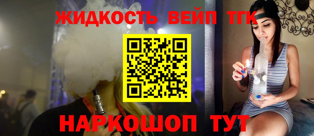Дистиллят ТГК гашишное масло  Вход с VPN  Когалым 