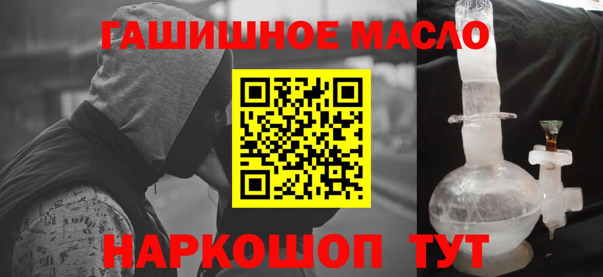 Дистиллят ТГК THC oil  ТГК Wax  Когалым 