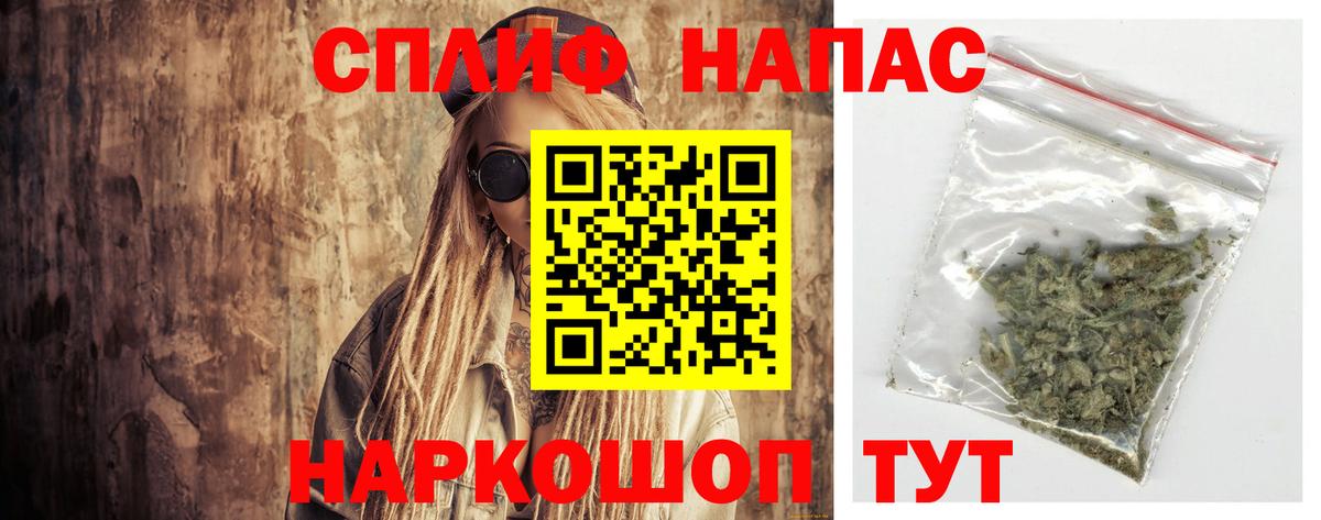 Марихуана семена Когалым