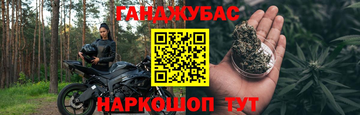 Марихуана AK-47  Канабис AK-47  Бошки Шишки планчик  Вход с VPN  Канабис Bruce Banner  Когалым 